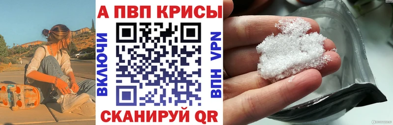 Купить Гусь-Хрустальный Альфа ПВП Crystall