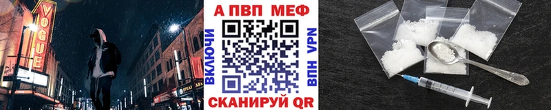 APVP крисы CK Гусь-Хрустальный