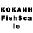 КОКАИН Columbia Brandisius