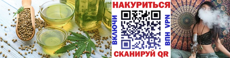 Купить где Гусь-Хрустальный Печенье с ТГК марихуана