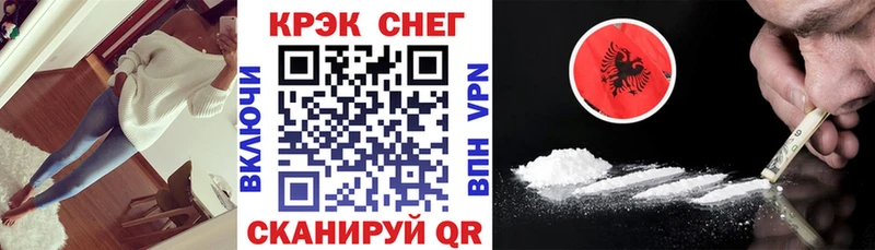 Купить закладки Гусь-Хрустальный КОКАИН VHQ