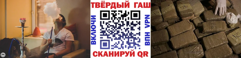 ГАШ VHQ  Купить  Гусь-Хрустальный 