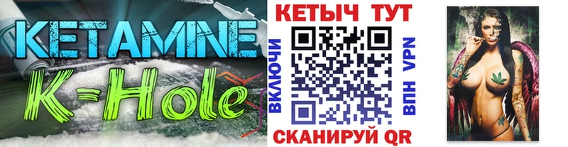 Купить закладки  Гусь-Хрустальный  КЕТАМИН VHQ 