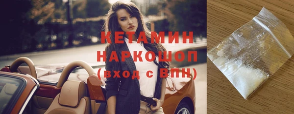 альфа пвп VHQ Зеленодольск