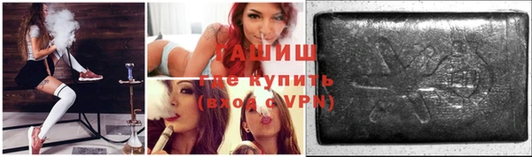 меф VHQ Зерноград
