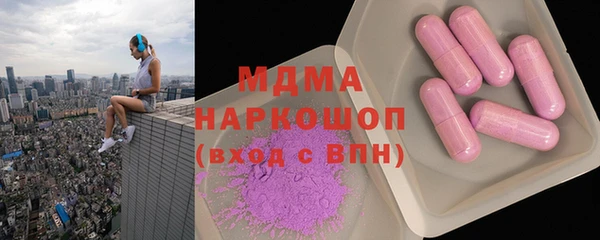альфа пвп VHQ Зеленодольск