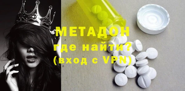 меф VHQ Зерноград