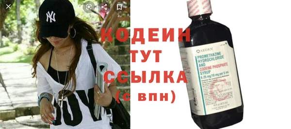 альфа пвп VHQ Зеленодольск