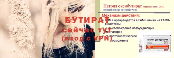 альфа пвп VHQ Зеленодольск
