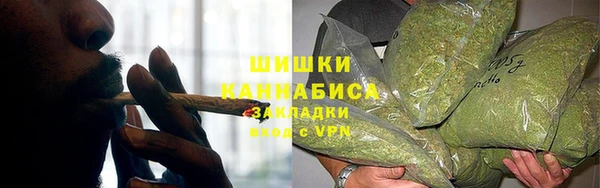 каннабис Зеленокумск