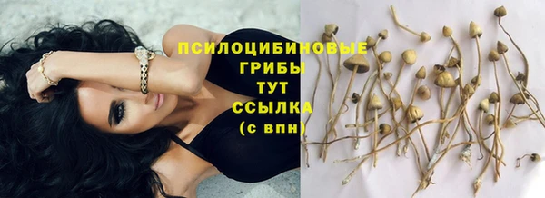 альфа пвп VHQ Зеленодольск
