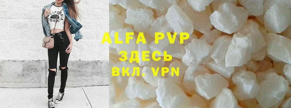 меф VHQ Зерноград