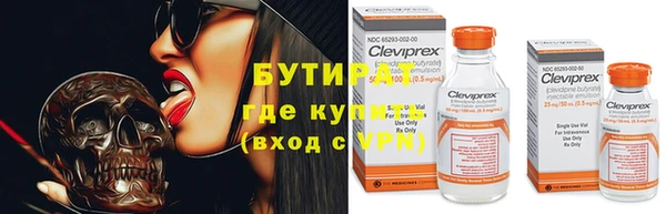 каннабис Зеленокумск