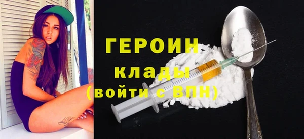 мдма Иннополис