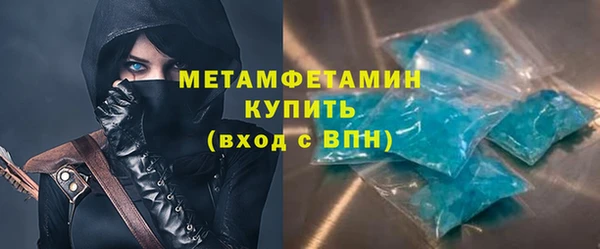 меф VHQ Зерноград