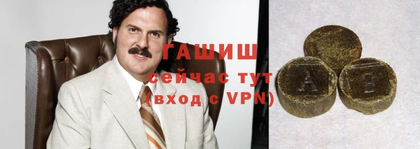 альфа пвп VHQ Зеленодольск