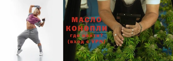 альфа пвп VHQ Зеленодольск