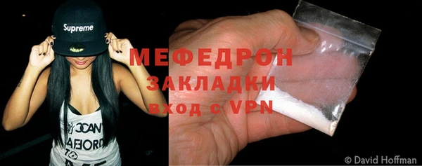меф VHQ Зерноград