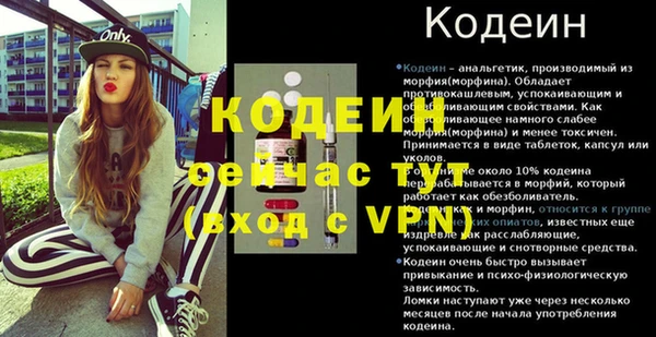 меф VHQ Зерноград