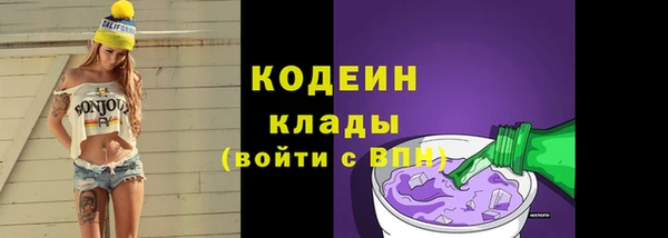 меф VHQ Зерноград