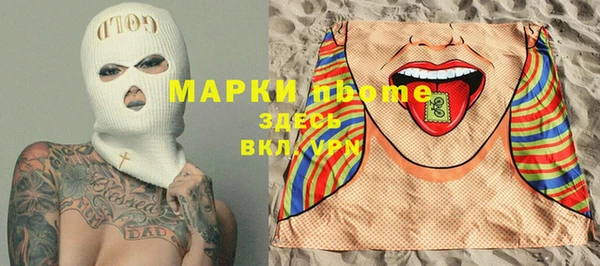 каннабис Зеленокумск