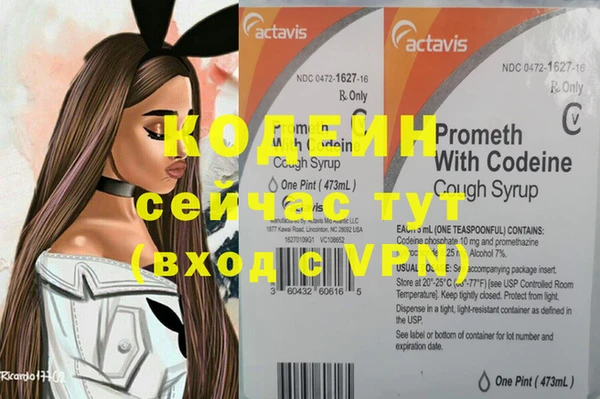 меф VHQ Зерноград