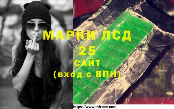 каннабис Зеленокумск