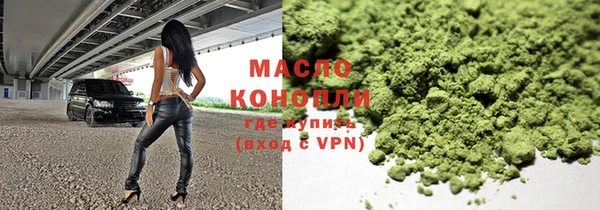 меф VHQ Зерноград