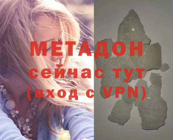 кокаин перу Инта