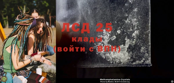 кокаин перу Инта