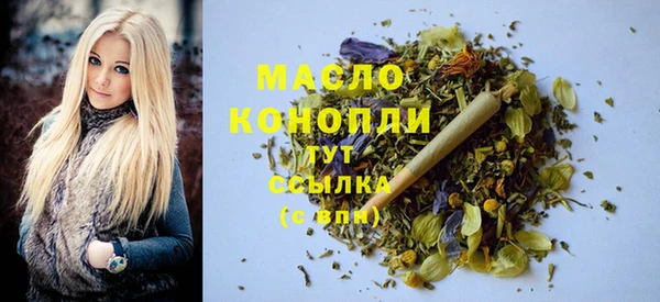 альфа пвп VHQ Зеленодольск