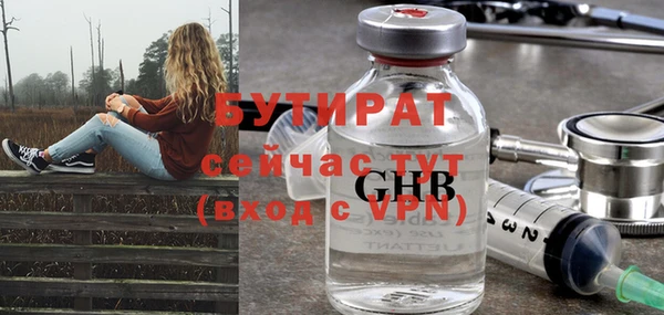 меф VHQ Зерноград