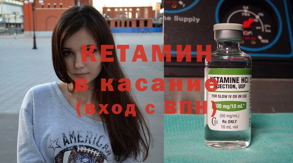 альфа пвп VHQ Зеленодольск