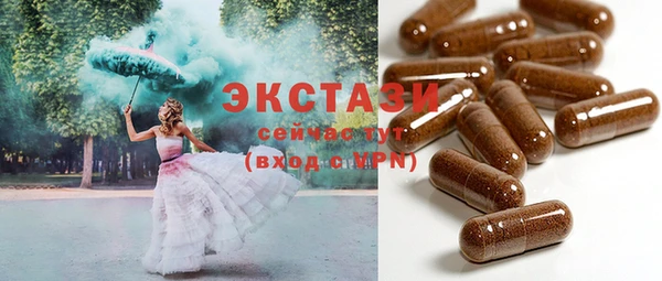 каннабис Зеленокумск