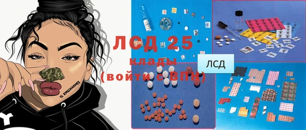каннабис Зеленокумск