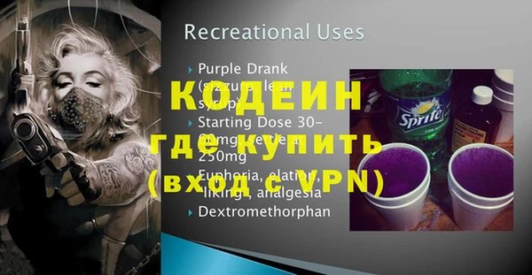 меф VHQ Зерноград