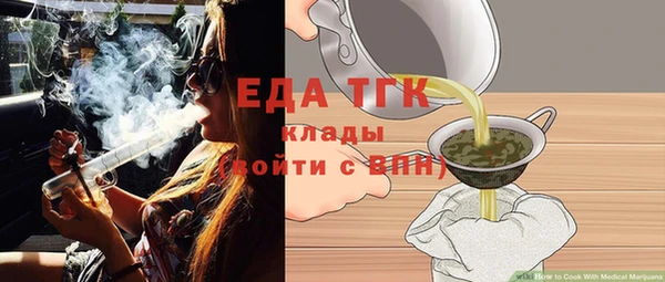 каннабис Зеленокумск