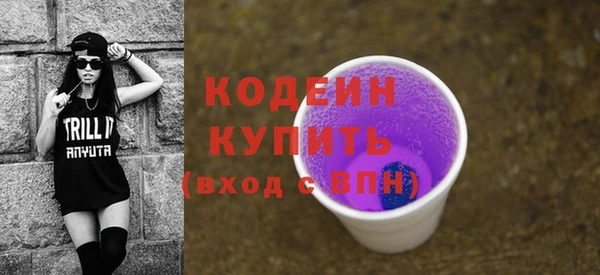 меф VHQ Зерноград