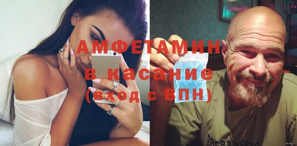 альфа пвп VHQ Зеленодольск