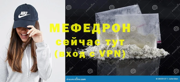 меф VHQ Зерноград