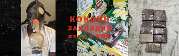 меф VHQ Зерноград
