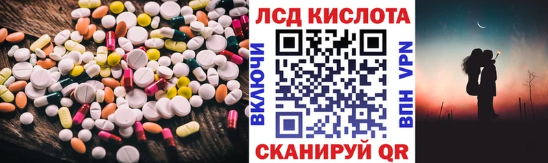 Лсд 25 экстази ecstasy  Купить  Гусь-Хрустальный 