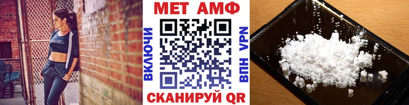 Купить  Гусь-Хрустальный  Первитин винт 