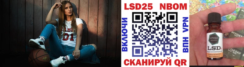 Марки NBOMe 1500мкг  Купить закладки  Гусь-Хрустальный 