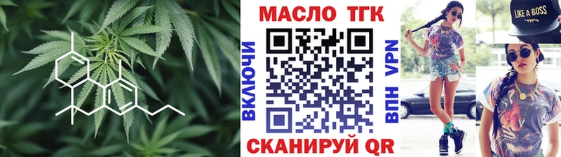 ТГК жижа  Купить  Гусь-Хрустальный 