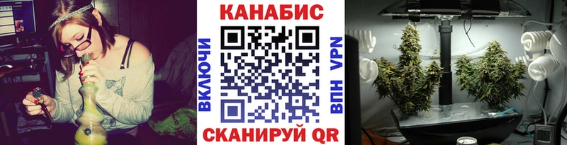 Канабис тримм Гусь-Хрустальный